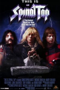 Это – Spinal Tap