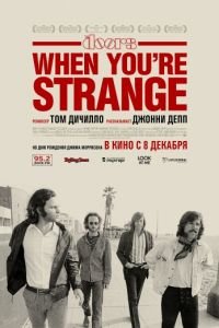 The Doors. When you`re strange